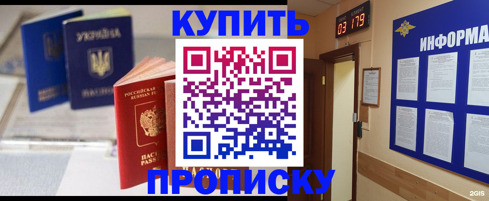регистрация для школы в Татарстане